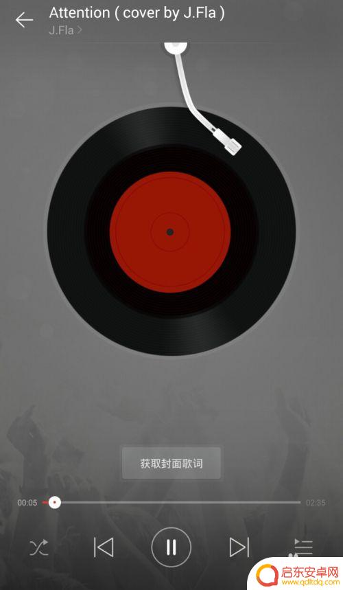 视频如何变为手机音乐播放 视频文件转音乐文件教程