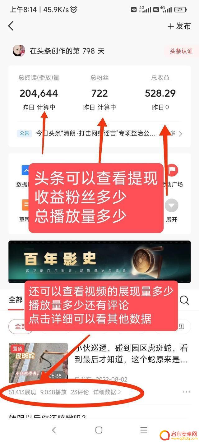 抖音怎么分成链接(抖音怎么分成链接呢)