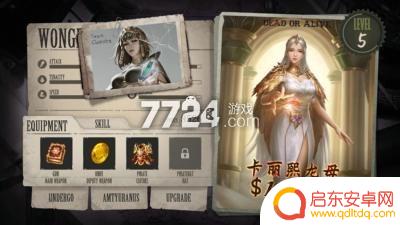 谜题大陆怎么提高带兵数量的方法 谜题大陆怎么提高出兵数量