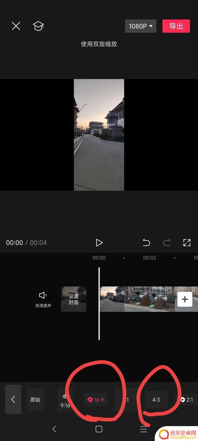 抖音怎么分成链接(抖音怎么分成链接呢)