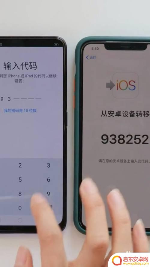 如何将安卓手机导入iphone 安卓手机备份导入苹果手机