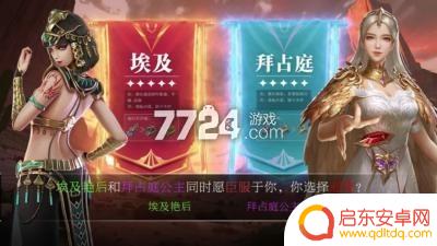 谜题大陆怎么提高带兵数量的方法 谜题大陆怎么提高出兵数量