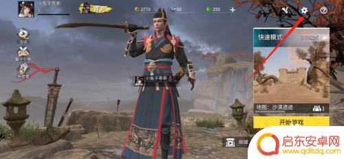武侠乂怎么设置最流畅 武侠乂画面卡顿优化技巧