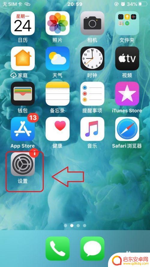 苹果手机如何查订购的记录 苹果手机购买记录在哪里查看