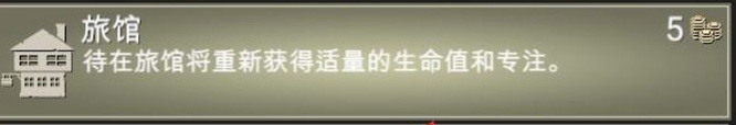 为了吾王驱散 为了吾王治愈奖励