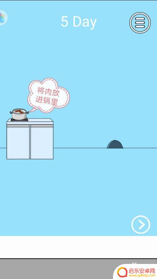 脑力大比拼第五关怎么过 脑力大比拼第五关卡攻略分享