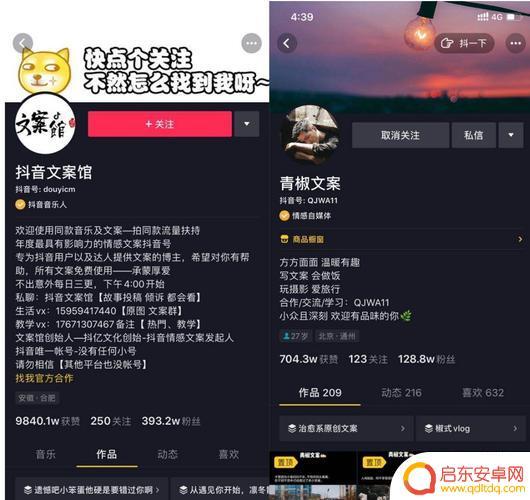 安全礼仪抖音文案(安全礼仪抖音文案怎么写)