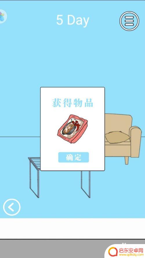 脑力大比拼第五关怎么过 脑力大比拼第五关卡攻略分享