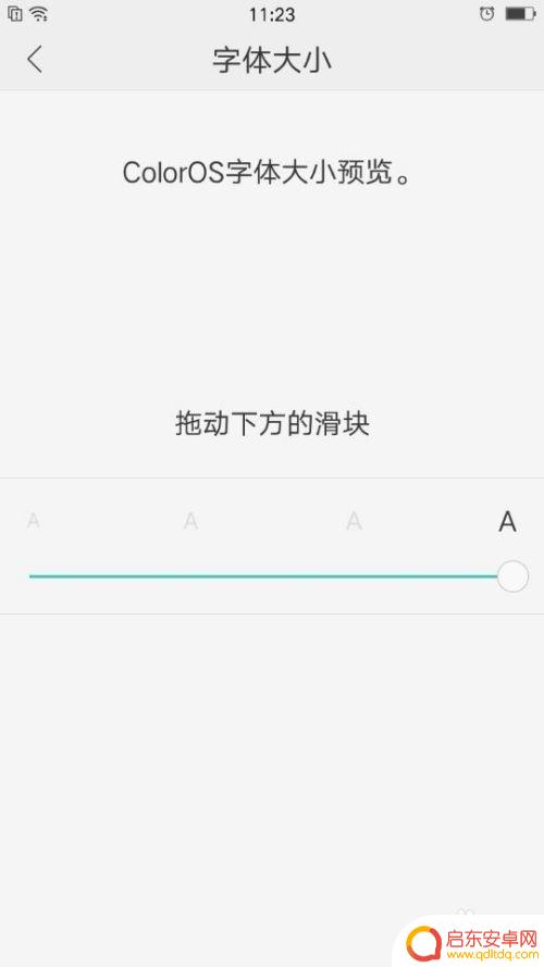 oppo手机时间的字体应该怎么改? OPPO手机桌面时钟闹钟设置