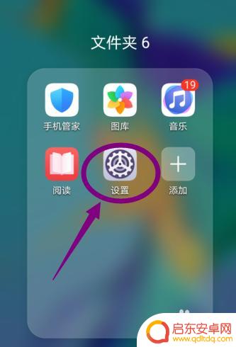 如何消除手机蓝牙模块 手机如何删除已配对的蓝牙设备