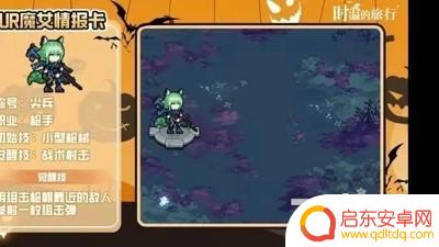 时温的旅行怎么拿下魔女 时温的旅行极限挑战技巧
