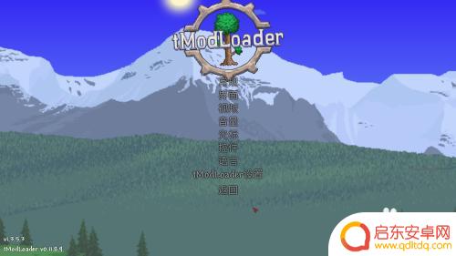 泰拉瑞亚如何汉化? 泰拉瑞亚中文汉化教程