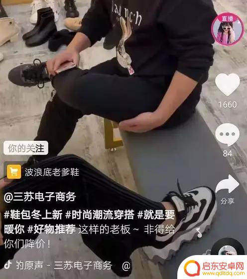 抖音女鞋哪家好卖(抖音女鞋哪家好卖点)