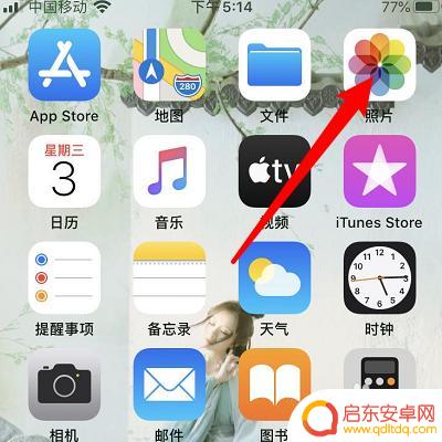 iphone相册怎么看隐藏照片 苹果相册隐藏的照片怎么显示