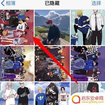 iphone相册怎么看隐藏照片 苹果相册隐藏的照片怎么显示