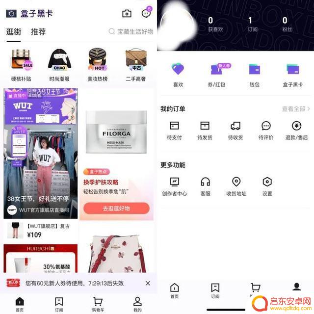 抖音精确搜索直播(抖音精确搜索直播怎么设置)