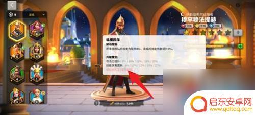万国觉醒怎么卡技能等级 万国觉醒如何快速卡技能