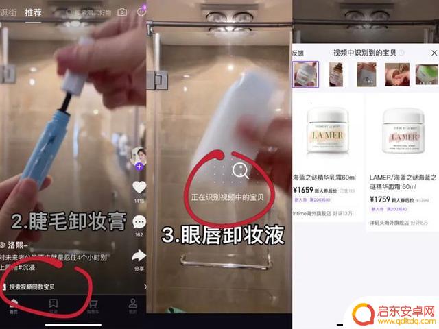 抖音精确搜索直播(抖音精确搜索直播怎么设置)
