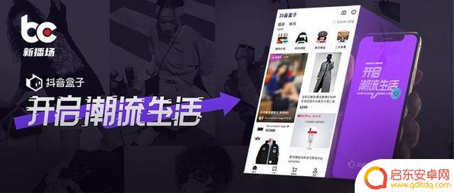 抖音精确搜索直播(抖音精确搜索直播怎么设置)