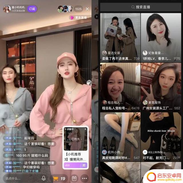 抖音精确搜索直播(抖音精确搜索直播怎么设置)
