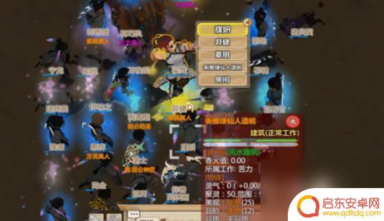 修仙商人模拟器怎么飞升属性才好 了不起的修仙模拟器飞升攻略