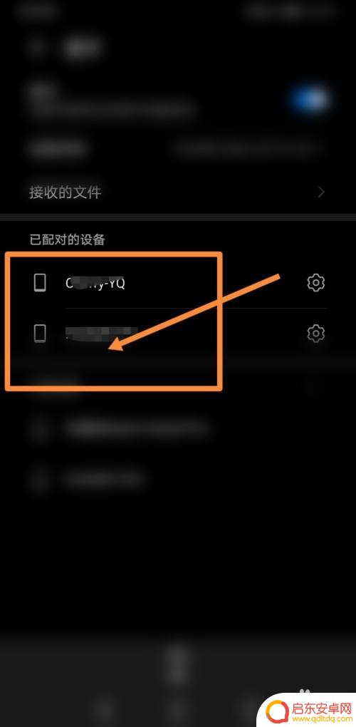 怎样把华为手机的照片传到苹果手机 华为手机照片传输到苹果手机的方法