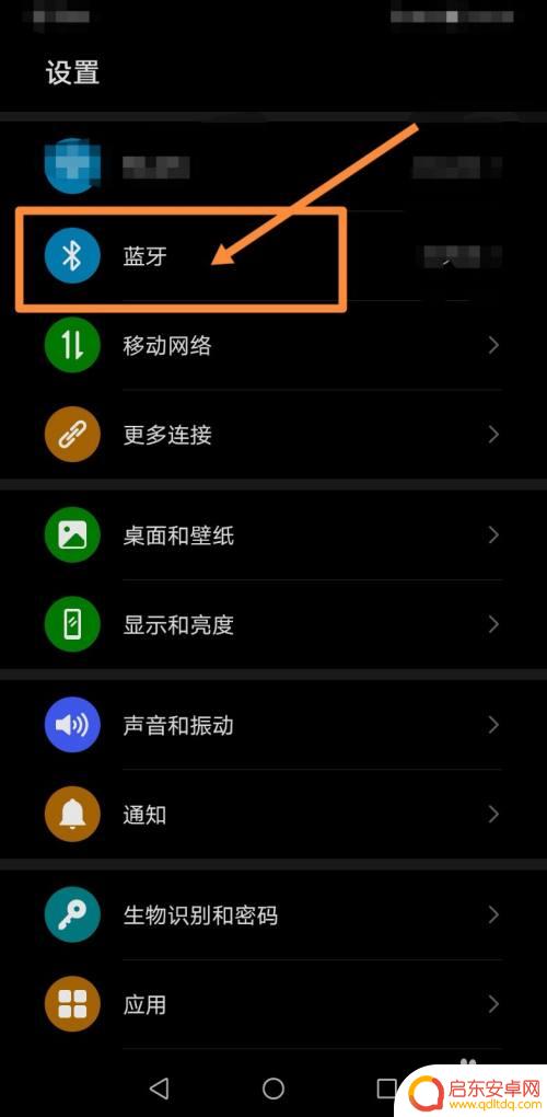 怎样把华为手机的照片传到苹果手机 华为手机照片传输到苹果手机的方法