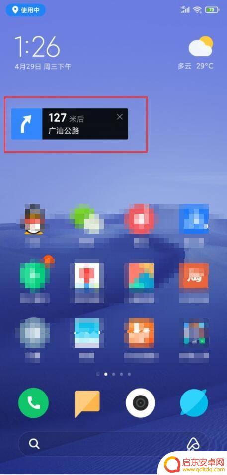 手机如何开启导航地图 怎么在手机百度地图里开启悬浮窗导航功能