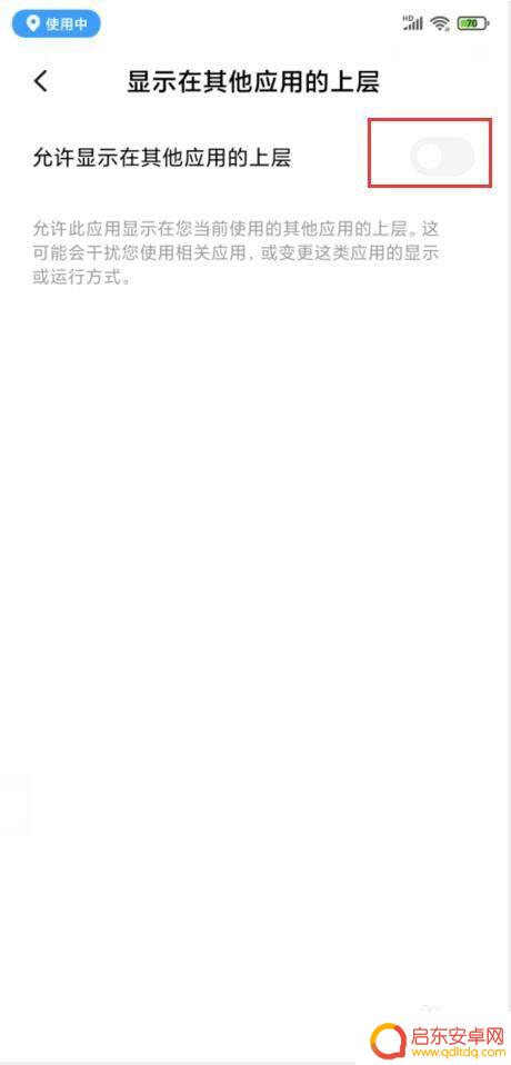 手机如何开启导航地图 怎么在手机百度地图里开启悬浮窗导航功能