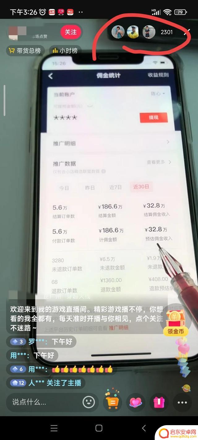 抖音剪辑怎样收费(抖音剪辑视频怎么做)