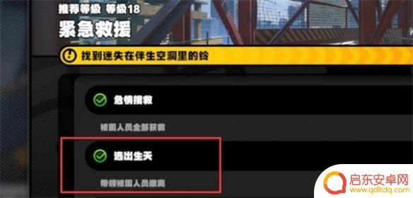 绝区零怎么度过时间 绝地求生绝区零攻略