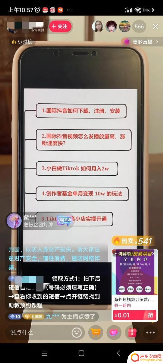 抖音剪辑怎样收费(抖音剪辑视频怎么做)