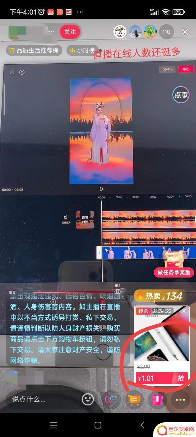 抖音剪辑怎样收费(抖音剪辑视频怎么做)