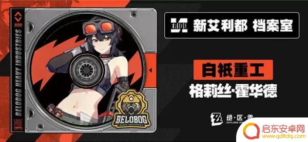 绝区零怎么度过时间 绝地求生绝区零攻略