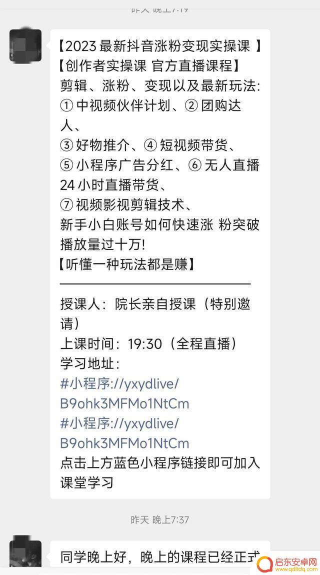 抖音剪辑怎样收费(抖音剪辑视频怎么做)