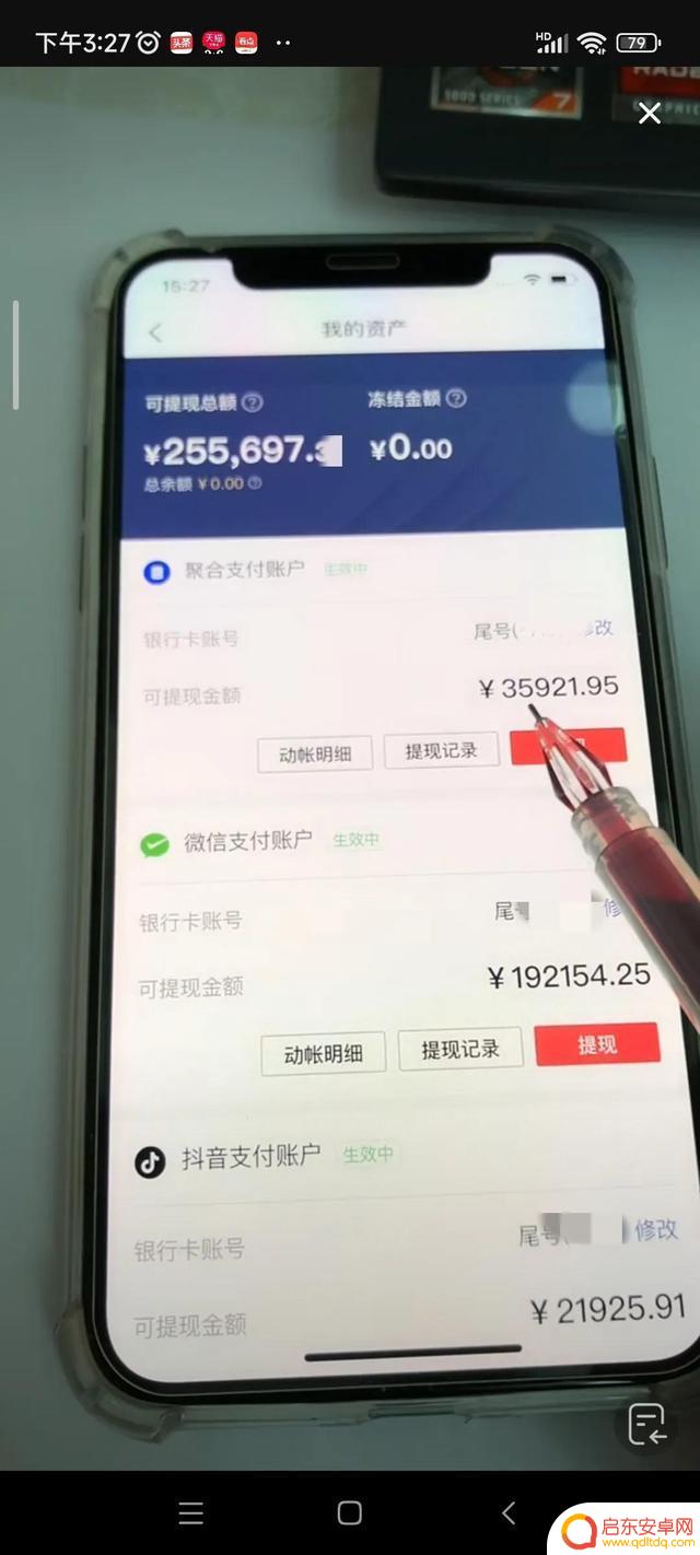 抖音剪辑怎样收费(抖音剪辑视频怎么做)