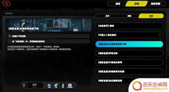 绝区零怎么度过时间 绝地求生绝区零攻略