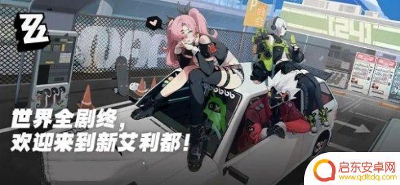 绝区零怎么度过时间 绝地求生绝区零攻略