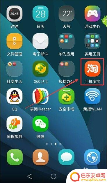 手机如何延长收货时间 如何延迟确认淘宝收货时间