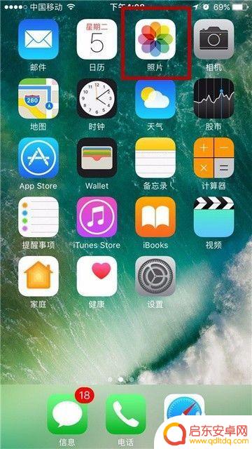苹果手机如何发送微信图片 iPhone手机在相册中怎么直接分享照片到微信朋友圈