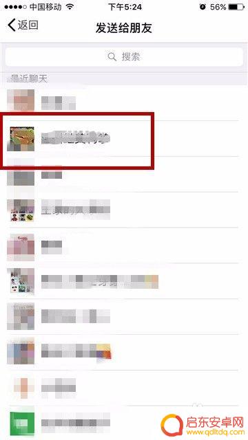 苹果手机如何发送微信图片 iPhone手机在相册中怎么直接分享照片到微信朋友圈