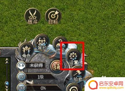 白蛇传奇怎么改名字 白蛇传奇人名显示开启方法