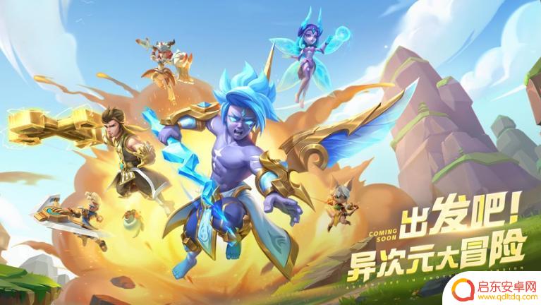 超能世界升到340级之后怎么办 超能世界340级后怎么提升战力