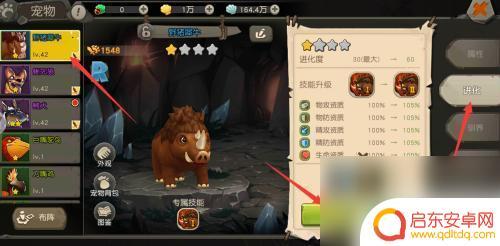 最后的原始人怎么骑宠 疯狂原始人手游坐骑获取攻略