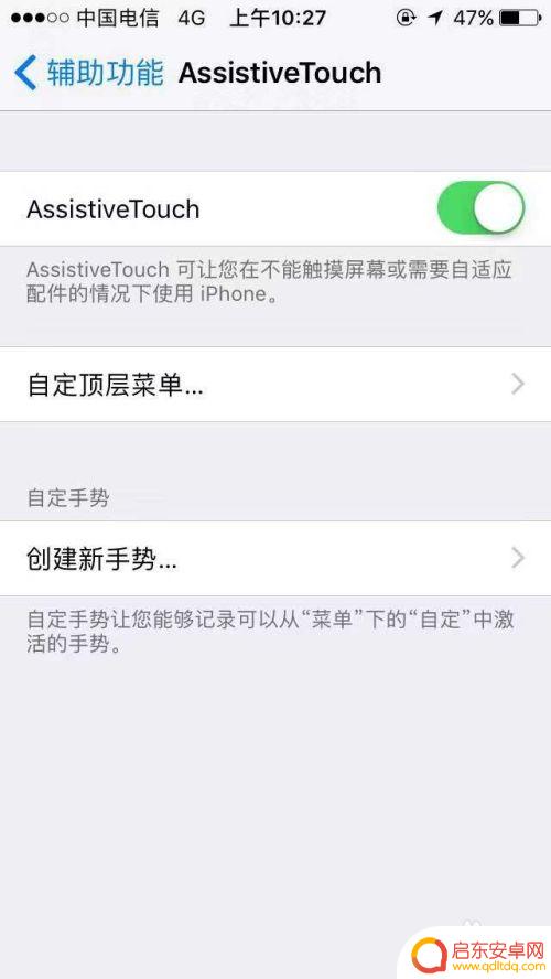 苹果手机怎么打开电话录音 苹果手机如何开启电话录音功能