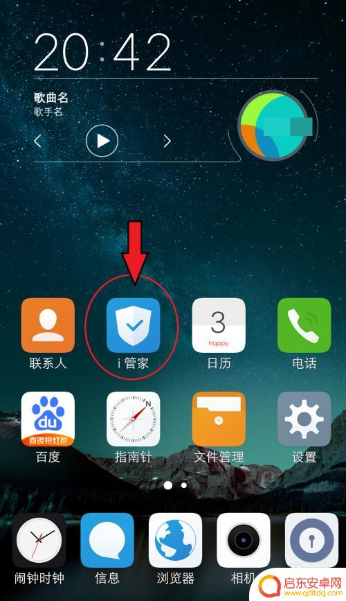 vivo手机怎么查黑名单 vivo手机如何查看黑名单