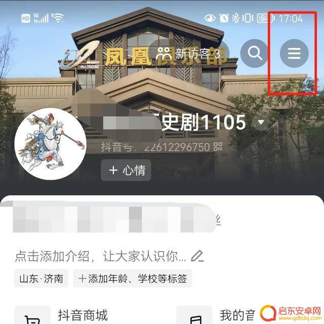 抖音界面更多推荐(抖音界面更多推荐怎么设置)
