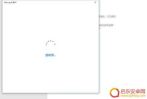 请问如何连接手机 win10如何连接手机进行数据共享