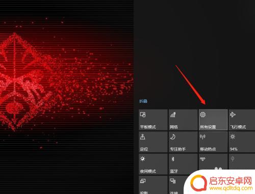请问如何连接手机 win10如何连接手机进行数据共享