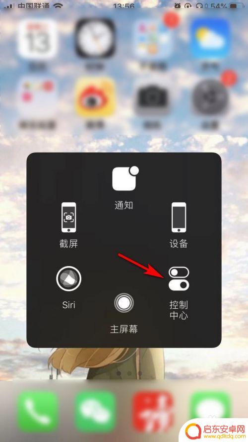 苹果手机如何接蓝牙音响 苹果手机连接蓝牙音箱步骤